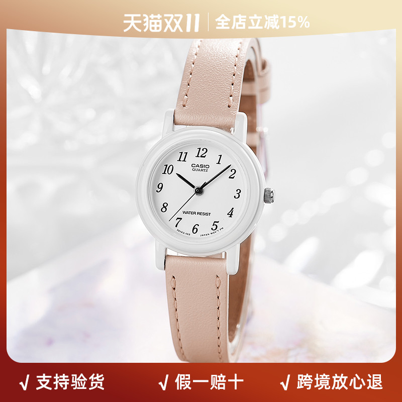 卡西欧学生儿童时尚女表