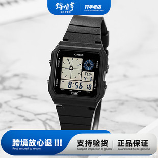Casio卡西欧手表男女复古小方块学生防水电子表 20W海外直邮