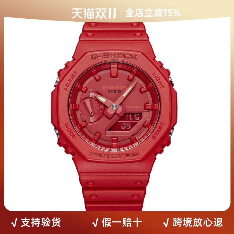 卡西欧农家橡树新年运动手表