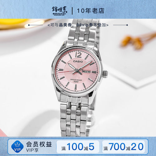 卡西欧简约风时尚石英手表女粉色