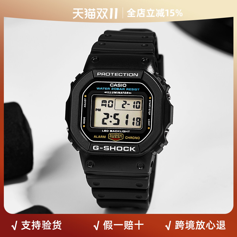卡西欧小方块运动表头文字D同款