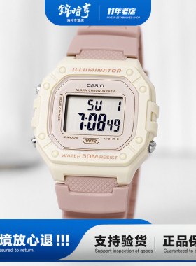 CASIO卡西欧手表男女运动粉色学生小方块电子表 218hc 海外直邮