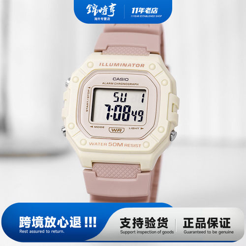 卡西欧学生小方块运动手表
