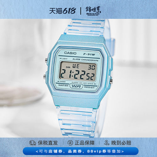 Casio卡西欧小方块果冻电子表