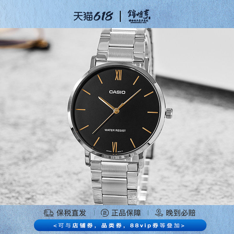 Casio卡西欧手表男黑暗之心石英商务男表非机械MTP-VT01 海外直邮