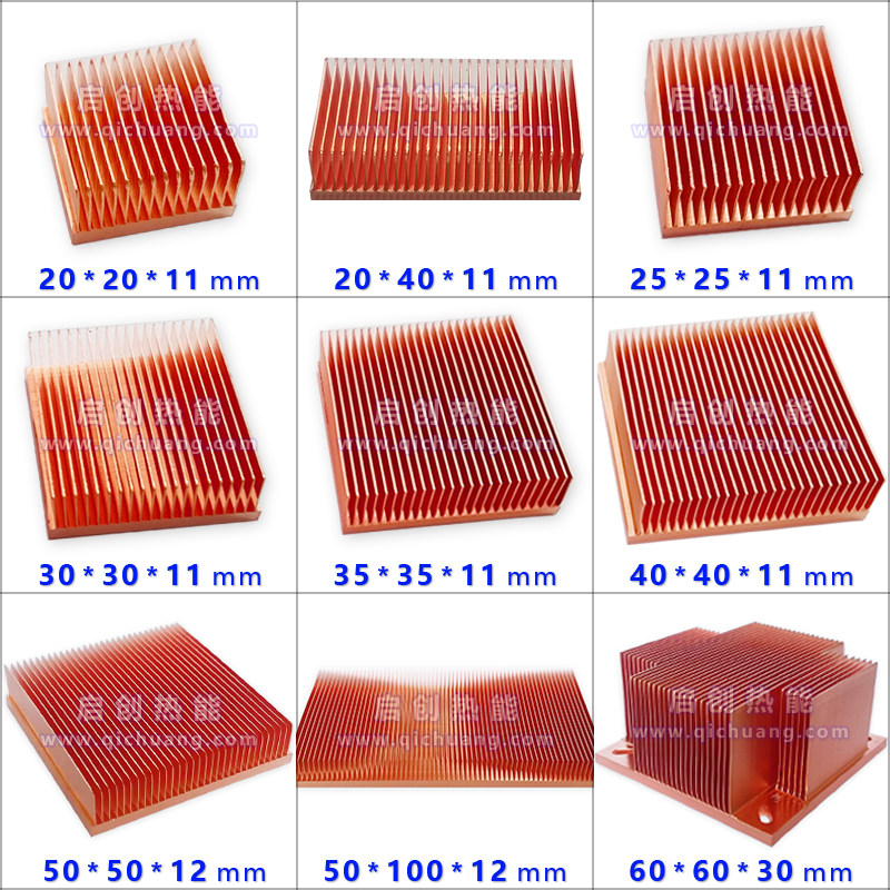 现货DIY紫铜散热片仪器路由TEC制冷片LED激光芯片笔记本辅助散热怎么看?