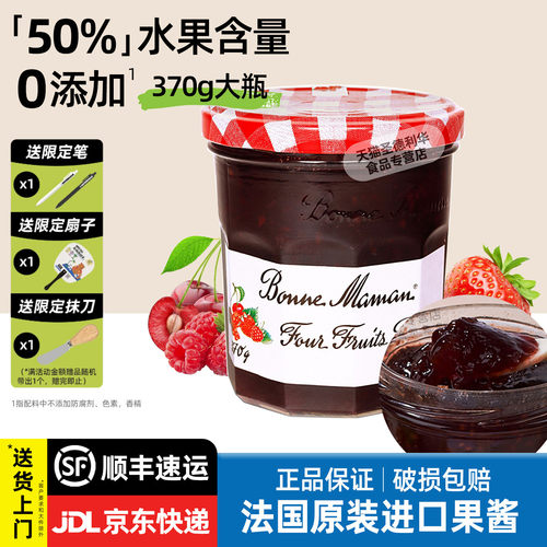 法国进口蓓妮妈妈四果果酱370g