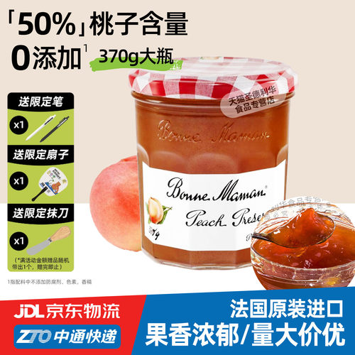 法国进口蓓妮妈妈桃子果酱370g