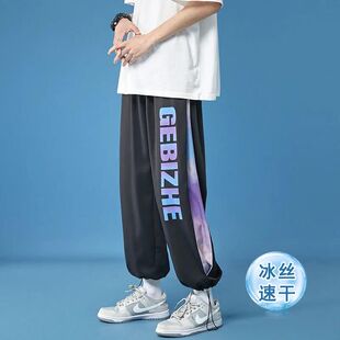 灰色卫裤男生春夏潮牌宽松直筒抽绳束脚运动裤阔腿休闲百搭长裤子