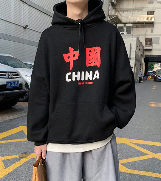 男士连帽衫秋冬保暖卫衣加绒加厚宽松韩版青少年套头外套港风潮牌