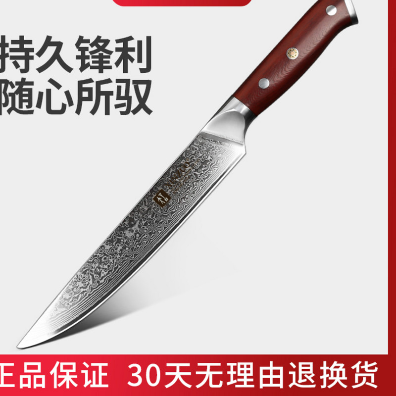 信作-大马士革钢菜刀切片刀切肉刀日式专业厨师料理刀寿司刀片刀|msdalam kategori dapur/memasak Appliances, memasak Appliances, alat, pisau dapur - dari Buy2taobao.com untuk memberikan perkhidmatan ejen Taobao profesional membeli