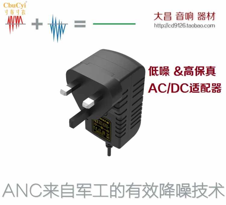 英国 iFi/悦尔法iPower 电源净化器 有源消噪降噪电|msdalam kategori Peralatan Audio-visual, aksesori audio dan video elektronik, aksesori audio hifi, kuasa penapis - dari Buy2taobao.com untuk memberikan perkhidmatan ejen Taobao profesional membeli