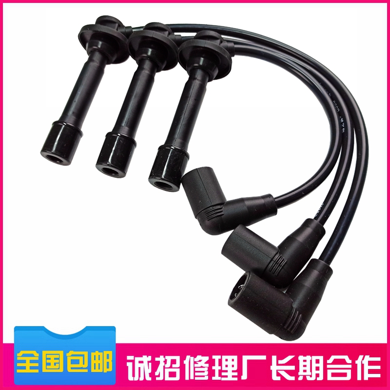 适配奇瑞 QQ QQ3  0.8/1.0高压线缸线 点火线 372发动机371发动机