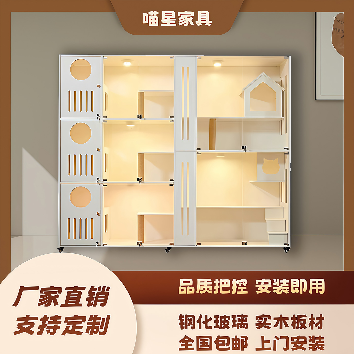 定制实木猫柜室内猫屋店用猫笼子