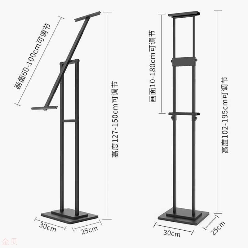 kt板展架广告牌展示牌海报架子立式落地支架kt板立牌