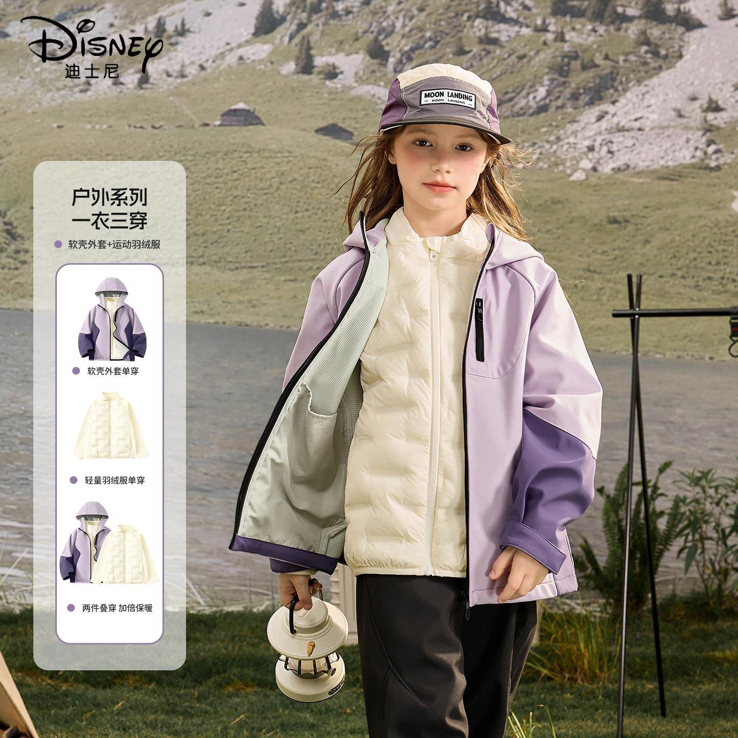 迪士尼女童冲锋外套秋季2025新款女孩中大童户外上衣童装儿童秋装