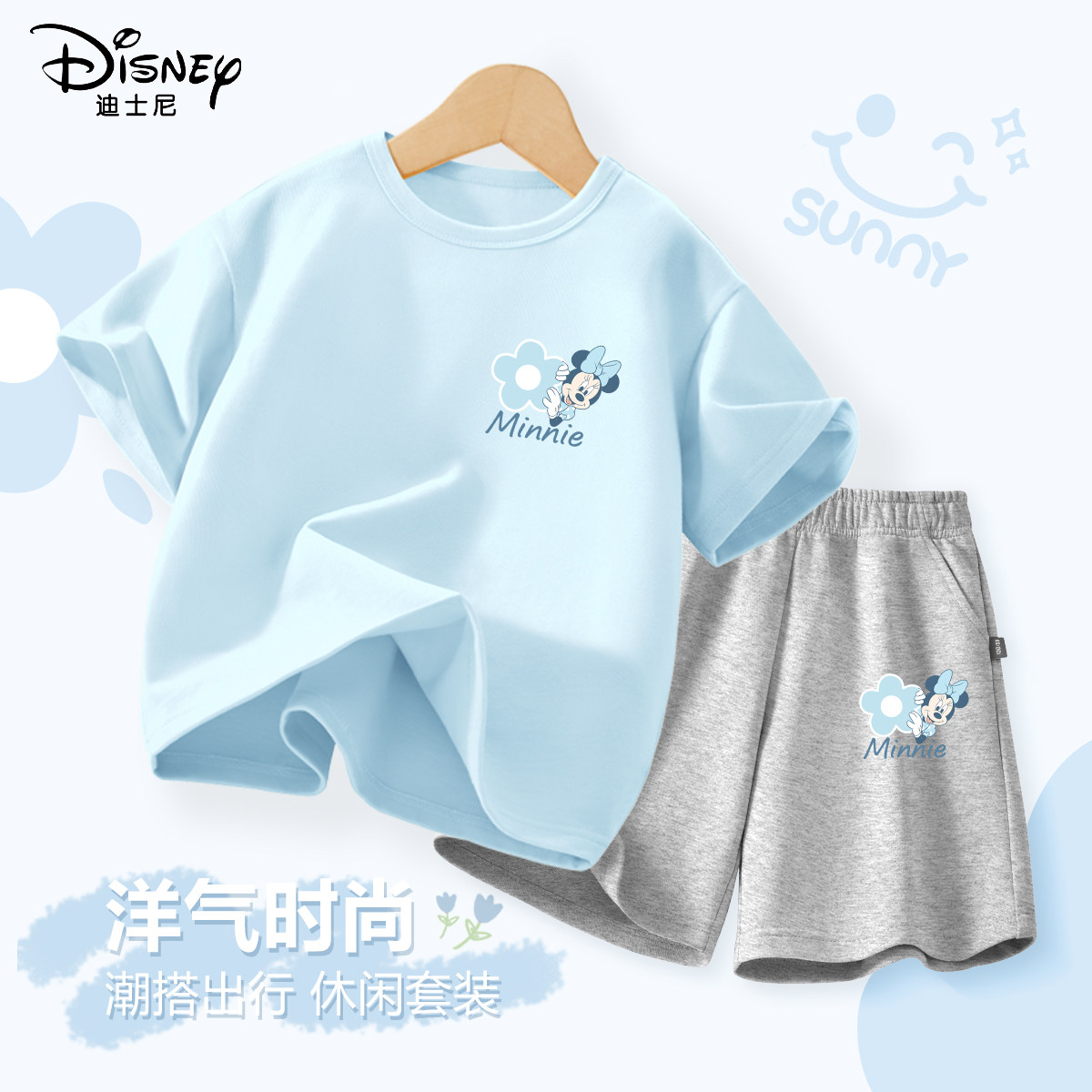 迪士尼女童夏装套装2026新款蓝色透气纯棉短袖休闲儿童运动短裤薄