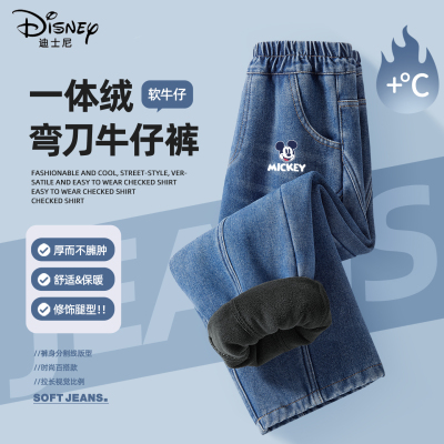 迪士尼男童加绒裤子大童男孩宽松阔腿一体绒牛仔裤儿童冬装弯刀裤