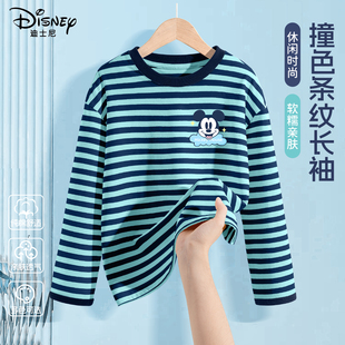 迪士尼男童长袖t恤2026新款春季条纹打底衫痞帅潮酷儿童春装上衣