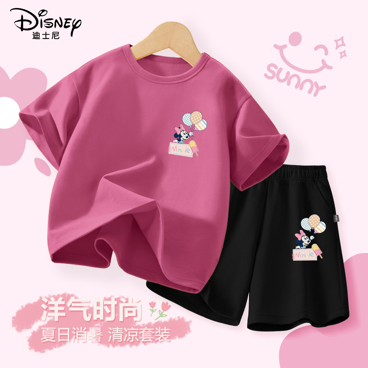 迪士尼女童2025新款夏套装纯棉夏日短袖体恤休闲透气儿童夏装裤子