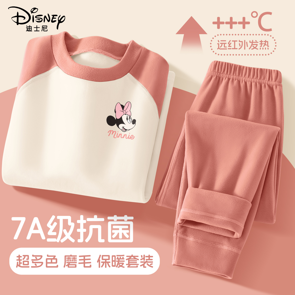迪士尼女童睡衣秋冬款2024新款女孩秋衣秋裤保暖套装儿童家居服厚