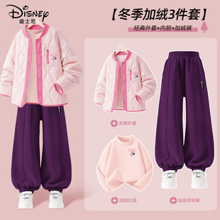 迪士尼女童冬季套装2025新款女孩可爱好看保暖外套儿童冬装三件套