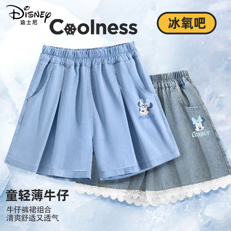 迪士尼女童短裤外穿夏2026新款薄款牛仔中大童裤子儿童夏装运动裤