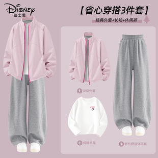 迪士尼女童秋套装2025新款中大童秋季粉色户外运动装儿童秋装夹克
