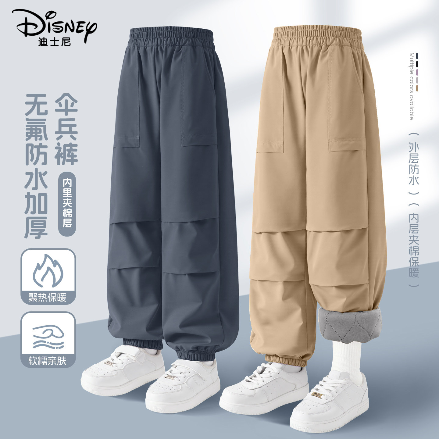 迪士尼男童加绒裤子冬季中大童夹棉厚工装裤休闲运动长裤儿童冬装