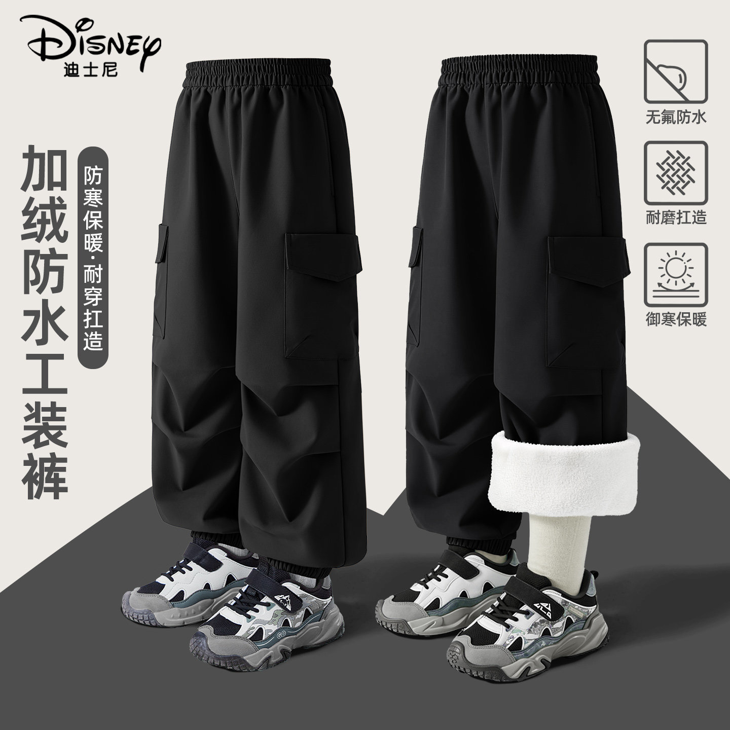 迪士尼男童加绒裤子2025新款一体绒冬季加厚工装裤休闲儿童冬装男