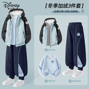 迪士尼男童冬季套装2025新款大童蓝色休闲运动三件套儿童冬装衣服