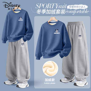 迪士尼男童加绒套装2025新款男孩冬季休闲装宽松保暖卫衣儿童冬装