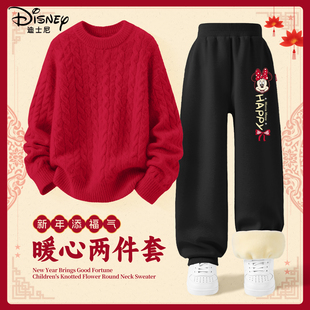 迪士尼拜年服女童2026新款红色喜庆中大童拜年服毛衣儿童冬季套装
