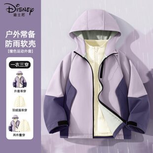迪士尼女童冲锋外套秋三合一女孩可拆卸童装上衣2025新款儿童秋装