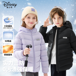 迪士尼儿童羽绒服轻薄女童2024新款三防保暖运动冬季男童冬装上衣