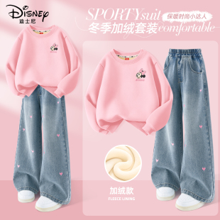 迪士尼女童加绒套装2025新款女孩冬季好看刺绣阔腿牛仔裤儿童冬装