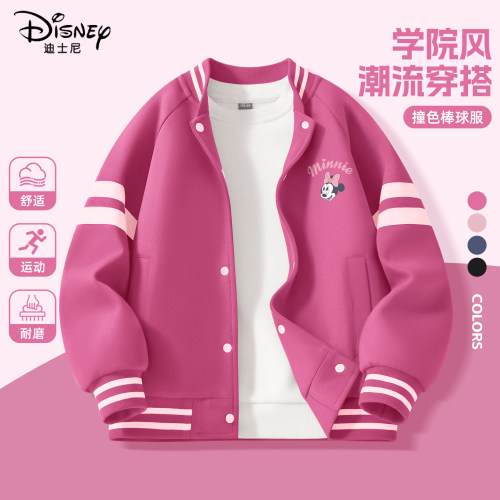 迪士尼女童外套春季薄款2026新款棒球服大童女孩运动儿童春装上衣