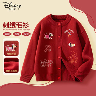 迪士尼拜年服女童2026新款马年红色开衫毛衣保暖加厚童装儿童冬装