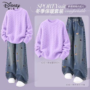 迪士尼女童冬装套装2026新款大童紫色休闲保暖童装儿童冬季两件套