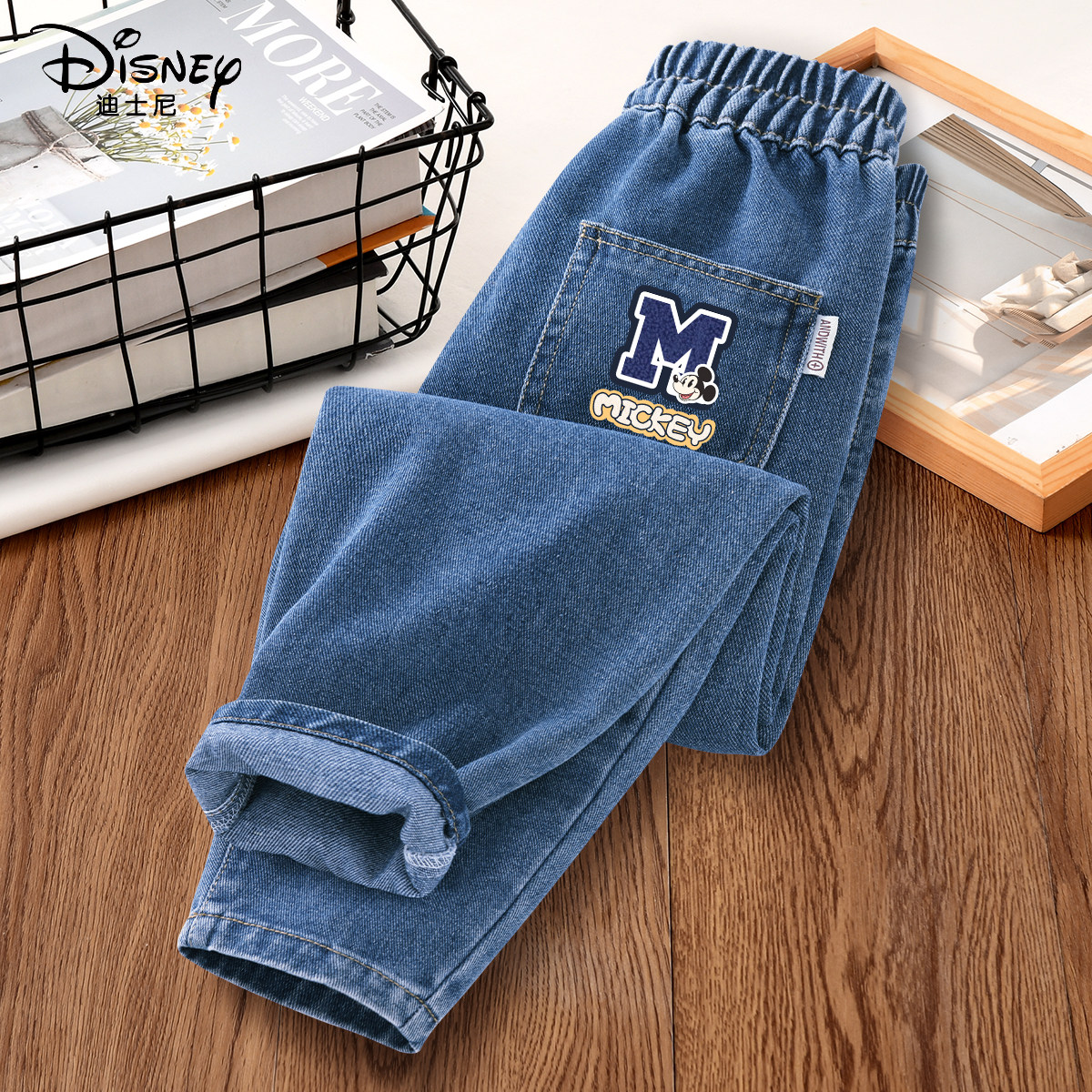 迪士尼男童牛仔裤2026新款春季男孩运动长裤痞帅潮酷儿童春装衣服