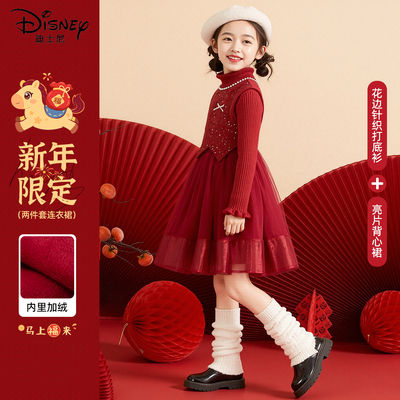 迪士尼拜年服女童2025新款中大童保暖红色新年衣服儿童冬装公主裙