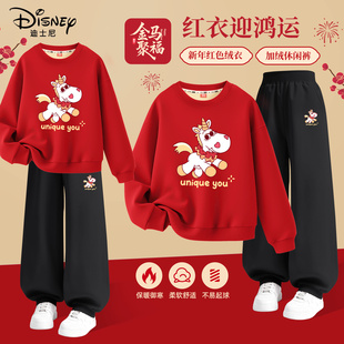 迪士尼拜年服女童2026新款本命年马年红色亲子服姐弟过年儿童冬装