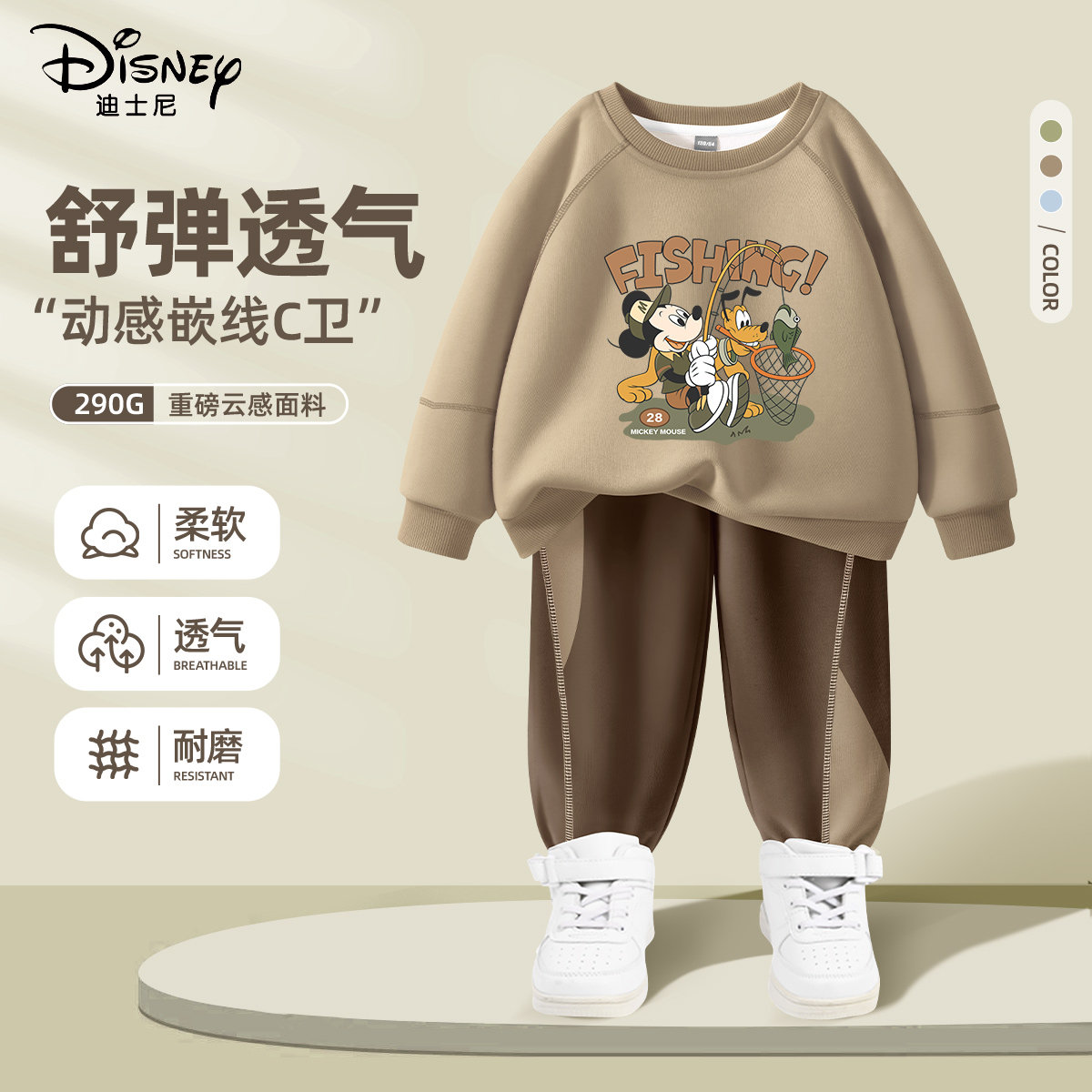 迪士尼男童套装春秋款宽松薄款潮流运动男孩卫衣儿童春装休闲裤男