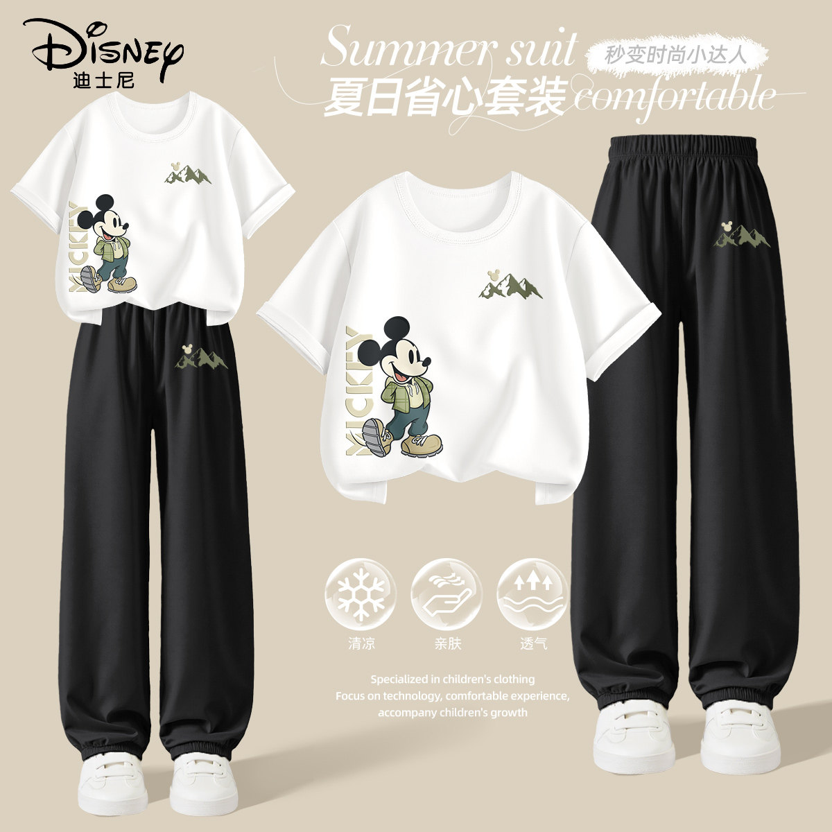 迪士尼男童夏套装2026新款夏季男宝纯棉短袖帅气时髦儿童夏装裤子
