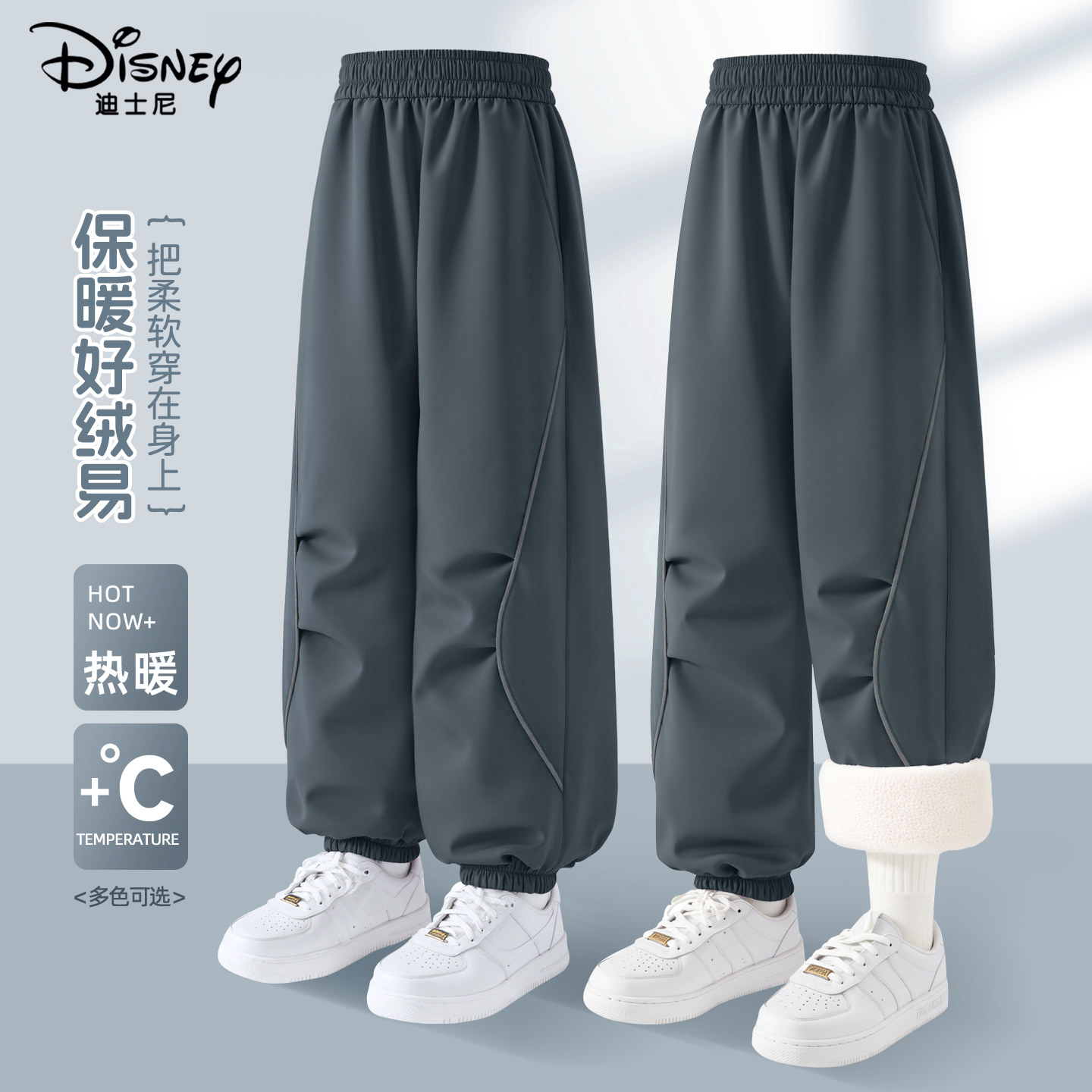 迪士尼男童加绒裤子2025新款加厚一体绒休闲工装裤儿童冬装运动裤,童装/婴儿装/亲子装,裤子,淘宝优惠券,粉丝福利购,淘宝优惠卷