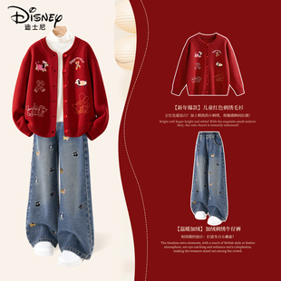 迪士尼拜年服女童2026马年本命年衣服中大童红色毛衣开衫儿童冬装