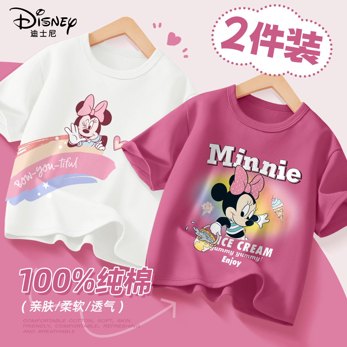 迪士尼女童t恤短袖纯棉2026新款女孩夏季薄款半袖上衣儿童夏装女