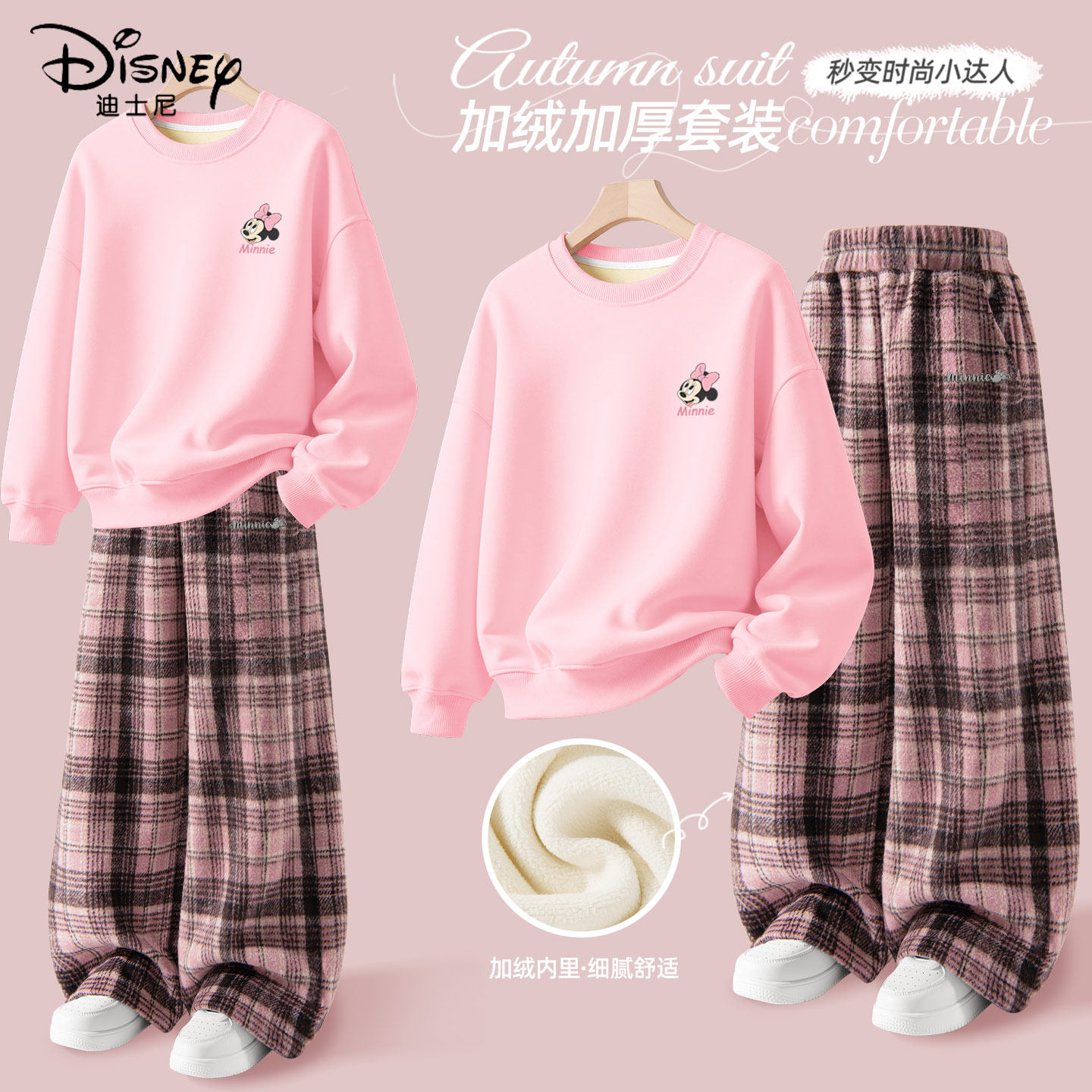 迪士尼女童加绒套装2025新款冬季中大童洋气阔腿裤儿童冬装运动装