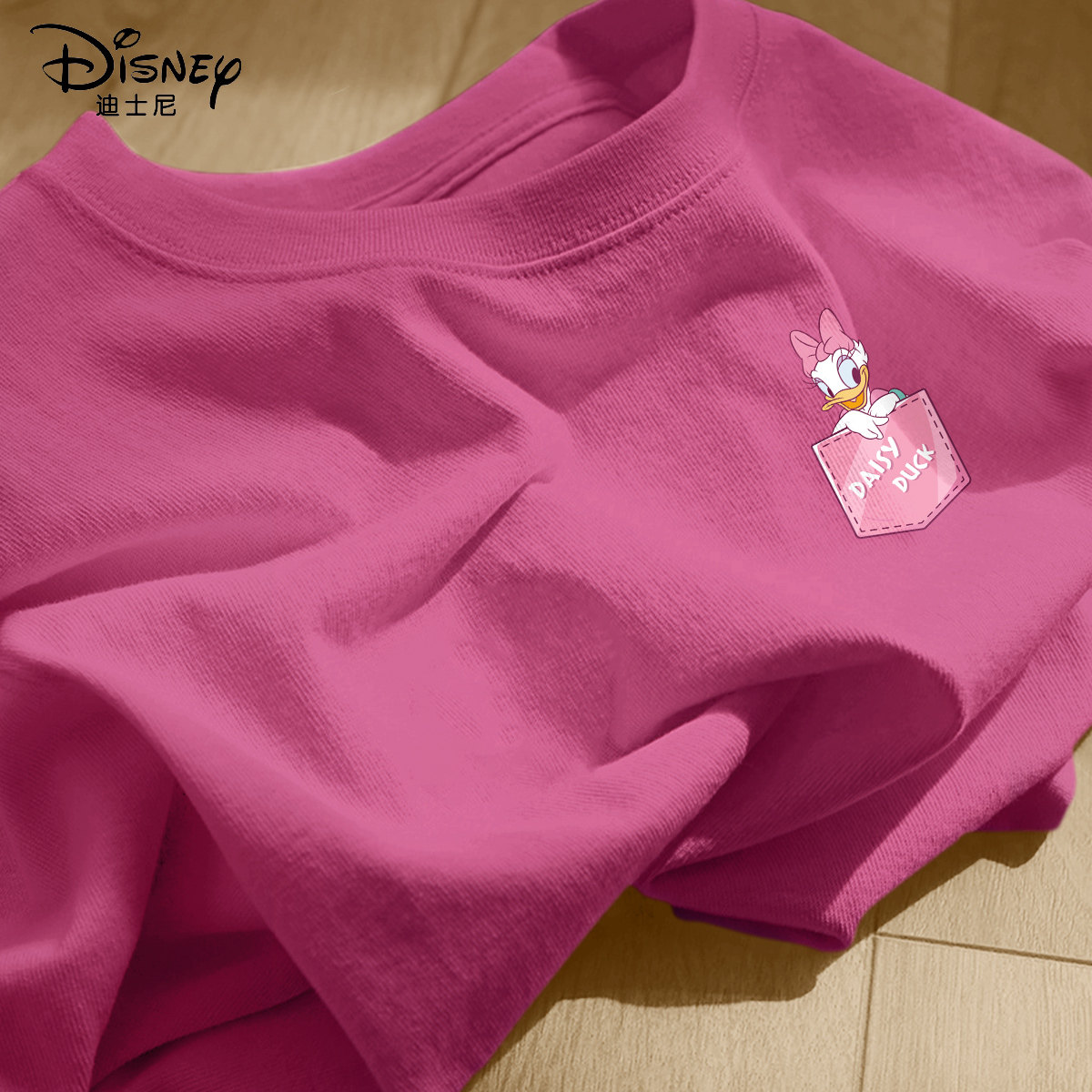 迪士尼女童短袖t恤纯棉2026新款洋气女孩时髦半袖儿童夏装打底衫