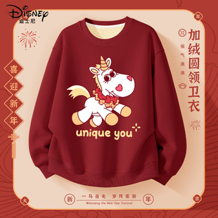 迪士尼拜年服女童2026新款红色国潮卫衣中国风马年过年服儿童冬装